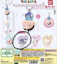 クレヨンしんちゃん　つまんでつなげてますこっと　アクション仮面　キーホルダー