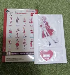 学園アイドルマスター　一番くじ　麻央　アクリルスタンド