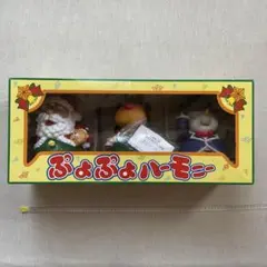 新品　ぷよぷよハーモニー　友愛玩具　クリスマス　サンタ　クリスマス装飾　レア