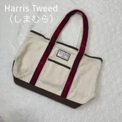 【Harris Tweed】トートバッグ しまむらのサムネイル