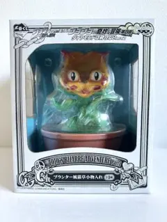 新品□ジョジョの奇妙な冒険 一番くじ プランター風猫草小物入れ