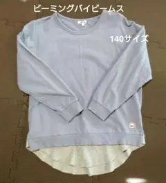 重ね着風カットソー