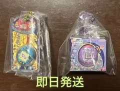 おかしなたまごボーロっち3 ２個セット