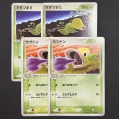 ポケモンカード 旧弾015 マダツボミ 2枚こみやトモカズ - メルカリ