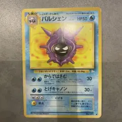 Item thumbnail for item 9d5cf39b-098e-4743-8c06-b385ca38244e