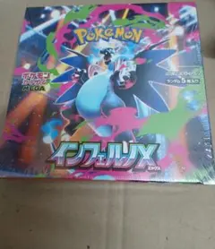 ポケモンカードゲーム インフェルノX 未開封BOX - メルカリ