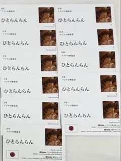 ぷか様専用ページ