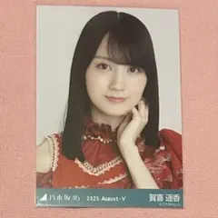 乃木坂46 賀喜遥香 生写真 浴衣 ヨリ - メルカリ