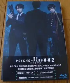 ヴァイスシュヴァルツ　PSYCHO-PASS 4コン　デッキ　パーツ　サイコパス ヴァイスシュヴァルツ PSYCHO-PASS 4コン デッキ パーツ