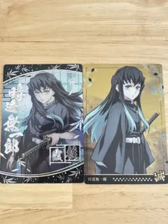鬼滅の刃　ウエハース　時透無一郎　SR &Rカードセット