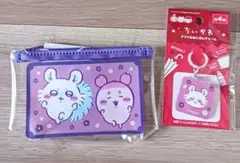 【新品未開封】ちいかわ モモンガ 古本屋　2点セット 匿名配送