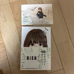 2025年最新】モモコグミカンパニー ポストカードの人気アイテム - メルカリ