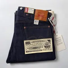 1937年モデル 37501-0018 ORGANIC RIGID ビッグE u - メルカリ
