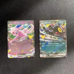 30周年 エーフィ・ブラッキーデッキセット　ポケカ　ポケモンカード