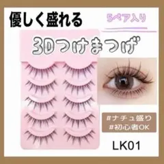 mai様 リクエスト 2点 まとめ商品