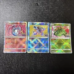 かがやくフシギバナ　リザードン　カメックス　ポケモンGO　K 3枚