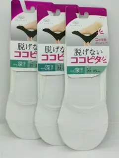 okamoto 脱げないココピタ やや深履き 23-25cm 白 3足のサムネイル