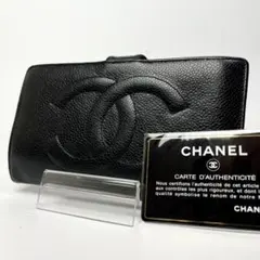 ◆ギャラ付き/入手困難◆CHANEL 長財布 二つ折り ココステッチ がま口のサムネイル