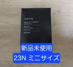 【未開封】TIRTIR MASK FIT CUSHION 23N ミニサイズのサムネイル