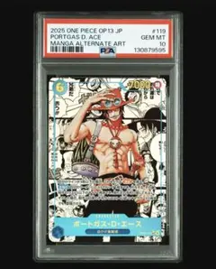 2025年最新】受け継がれる意志 エース コミパラの人気アイテム