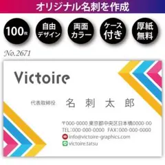 Item thumbnail for item 96c0172b-eefe-4069-b0b5-5506233ed956