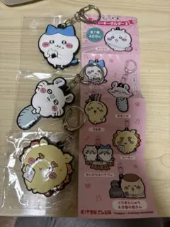 ちいかわ　ラバーキーホルダー2　3個セット