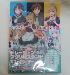 ホワイト様 リクエスト 2点 まとめ商品