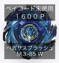 Item thumbnail for item 82cb3f74-25f4-42bc-9dce-934f6c4bd587