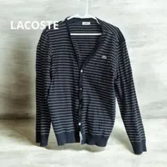 LACOSTE ボーダー カーディガン ブラック サイズ 3