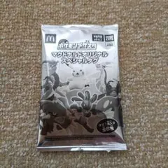 マック　ハッピーセット　ポケモンメザスタ