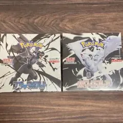 ポケカ 未開封BOX ブラックボルト ホワイトフレア シュリンク付き