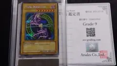 ブラックマジシャン DDS 遊戯王 ブラックマジシャン DDS 129c8c98a454a9a5738afc851a47bd