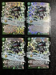2026年最新】フェアリーライフ プロモの人気アイテム - メルカリ