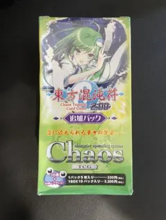 新品未開封〉chaos TCG あの夏で待ってる - メルカリ