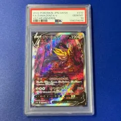 PSA10_ザマゼンタV SAR S12a VSTARユニバース 232/172 - メルカリ