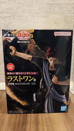 NARUTO 一番くじ 中忍試験編　我愛羅　ラストワン賞