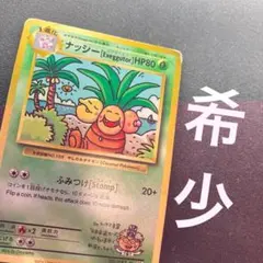 ポケモンカードゲーム BREAK パック　非売品 ポケモンカードゲーム XY BREAK コンセプトパック