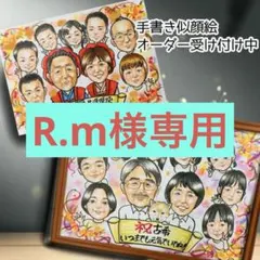 似顔絵オーダー　似顔絵　B4 12名様