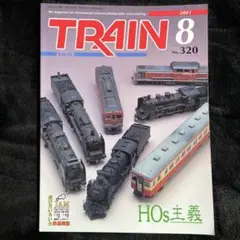 ワールド工芸　 C55(1次)標準形キット ワールド工芸 C55(1次)標準形キット C55