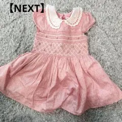 【ＮＥＸＴ ワンピース　80】