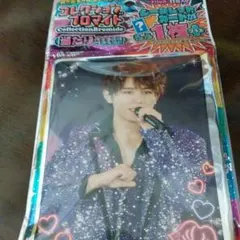 Hey! Say! JUMPブロマイド