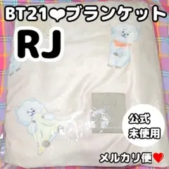 2026年最新】bts ブランケット ジンの人気アイテム - メルカリ