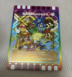ぐるり森カード　2024年限定　那須高原のなかまたち 那須高原のなかまたち ぐるり森カード2024 限定 レア - メルカリ