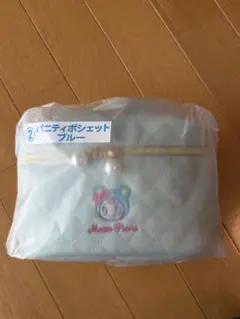 メゾピアノ　当たりくじ　バニティポシェット　ブルー　② 一番くじ