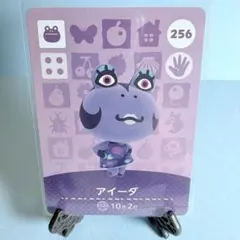 【ryu華＊4月〜糸再販決定専用】4点 amiiboカード 256 アイーダ