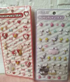 PEANUTS スヌーピー　ぷくぷくシール　2枚セット【435】