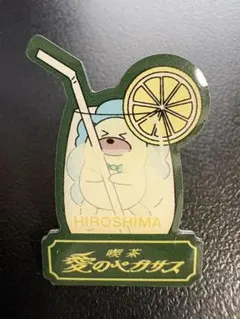 2026年最新】ずとまよ ピンズの人気アイテム - メルカリ