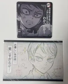 鬼滅の刃 ダイニング 竈門炭治郎 おすそ分けポストカード POP - メルカリ