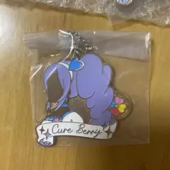 プリキュア一番くじ　F賞　シルエットメタルチャーム　キュアベリー