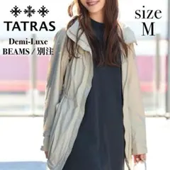 TATRAS BEAMS 別注 CRIDOLAベージュ ナイロン モッズコートのサムネイル